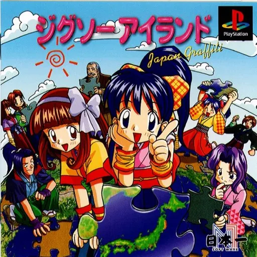 Jigsaw Island - Japan Graffiti (Japan)